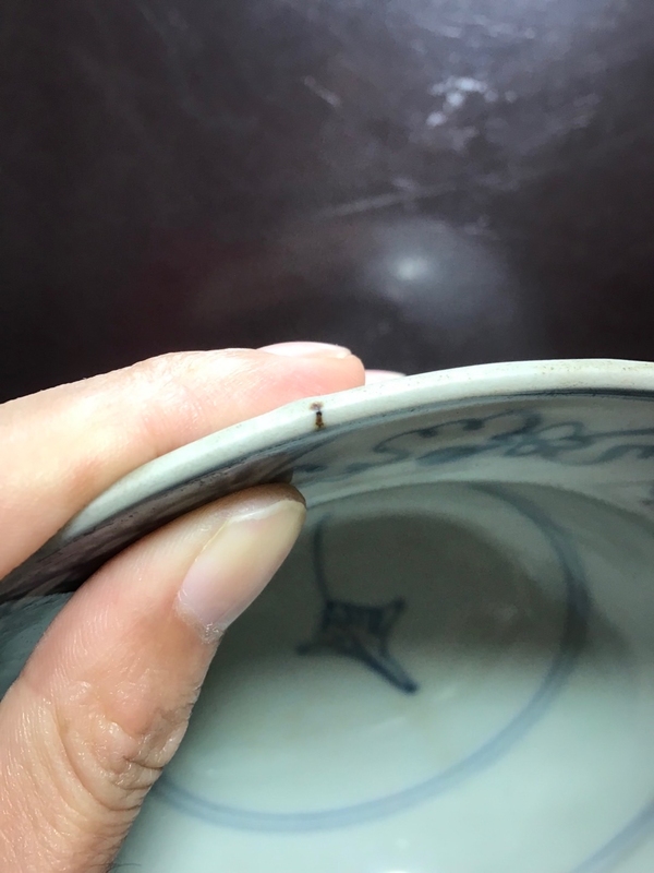 古玩陶瓷清,青花斗笠碗拍賣,當(dāng)前價格2380元