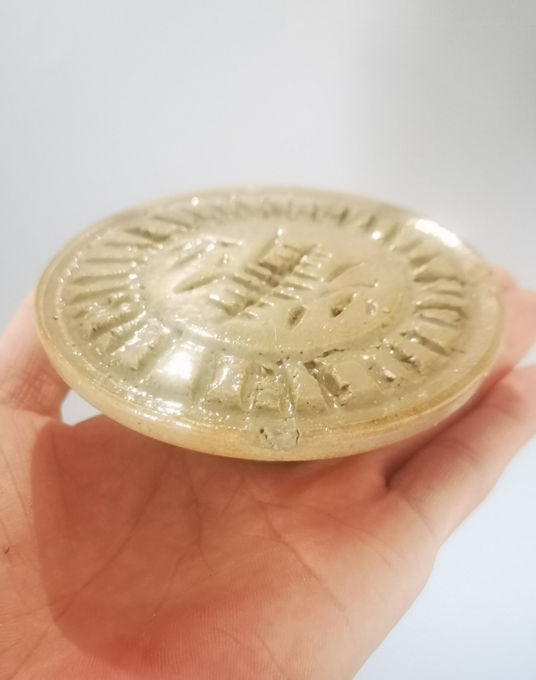 古玩陶瓷明代.龍泉窯青瓷壽字托盤(1368年-1644年)拍賣,當前價格600元