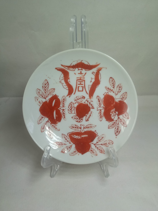 古玩陶瓷民國.福壽三多紋礬紅盤拍賣,當(dāng)前價(jià)格138元