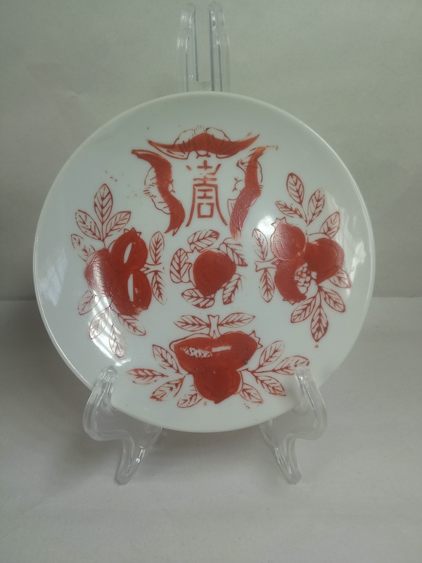 古玩陶瓷民國.福壽三多紋礬紅盤拍賣,當(dāng)前價(jià)格138元