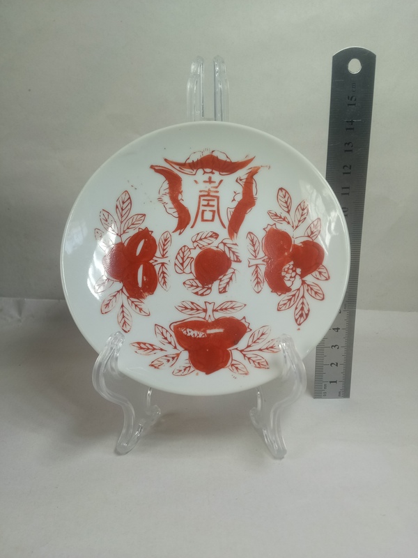 古玩陶瓷民國.福壽三多紋礬紅盤拍賣,當(dāng)前價(jià)格138元