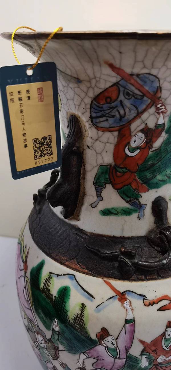 古玩陶瓷哥釉五彩刀馬人物故事紋瓶拍賣(mài),當(dāng)前價(jià)格3000元