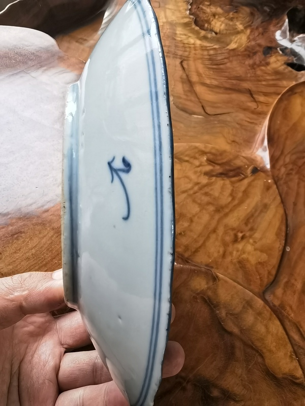 古玩陶瓷清中團鶴樓臺亭閣山水紋青花盤拍賣,當前價格600元