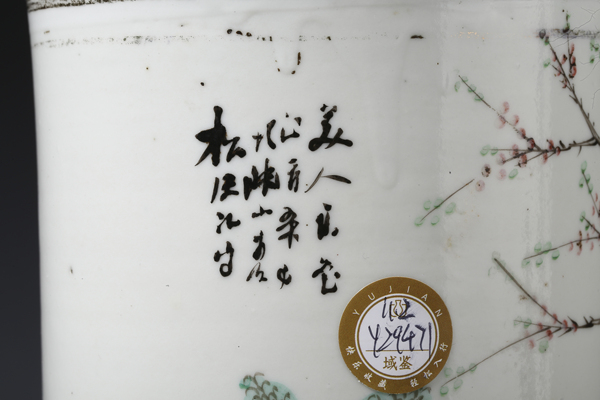 古玩陶瓷民國·粉彩桃花仕女紋帽筒拍賣,當(dāng)前價(jià)格2700元