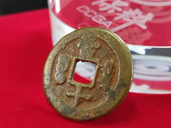 古玩錢幣同治重寶寶泉當十拍賣，當前價格800元