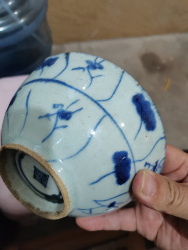 古玩陶瓷清中期青花灵芝碗拍卖，当前价格999元