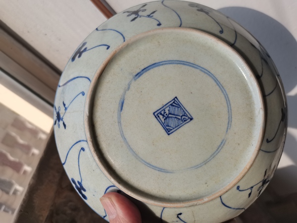 古玩陶瓷青花靈芝花卉盤拍賣,當前價格1111元