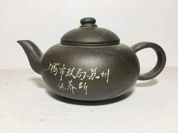 古玩轉(zhuǎn)賣8090年代紫砂壺拍賣，當(dāng)前價(jià)格199元