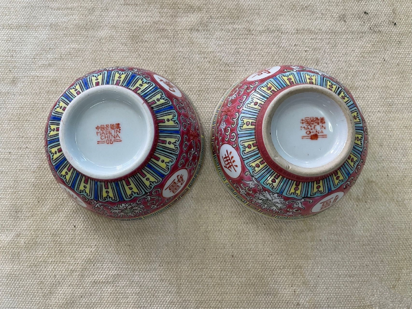古玩陶瓷胭脂紅地粉彩花卉萬壽無疆紋碗拍賣,當前價格160元