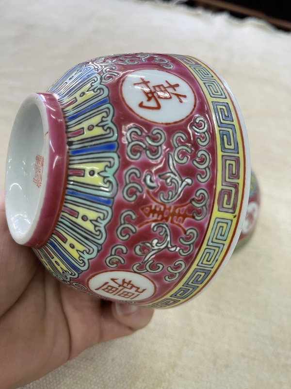 古玩陶瓷胭脂紅地粉彩花卉萬壽無疆紋碗拍賣,當前價格160元
