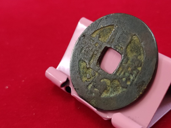 古玩錢幣順治通寶云一厘拍賣,當前價格300元