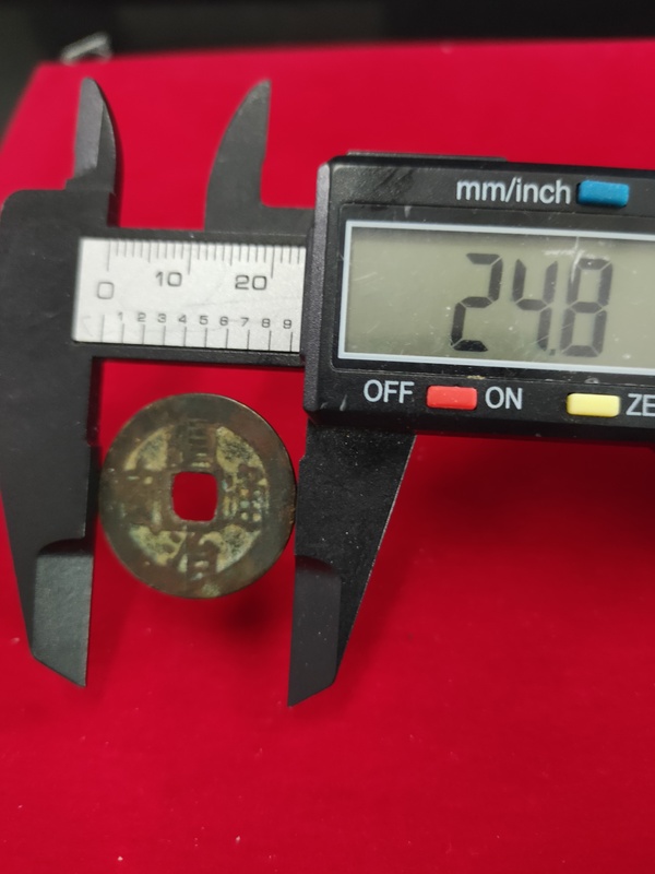 古玩錢幣順治通寶云一厘拍賣,當前價格300元