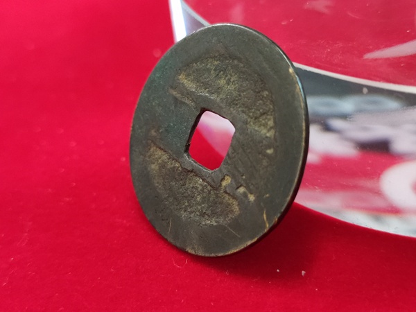 古玩錢幣順治通寶云一厘拍賣,當前價格300元