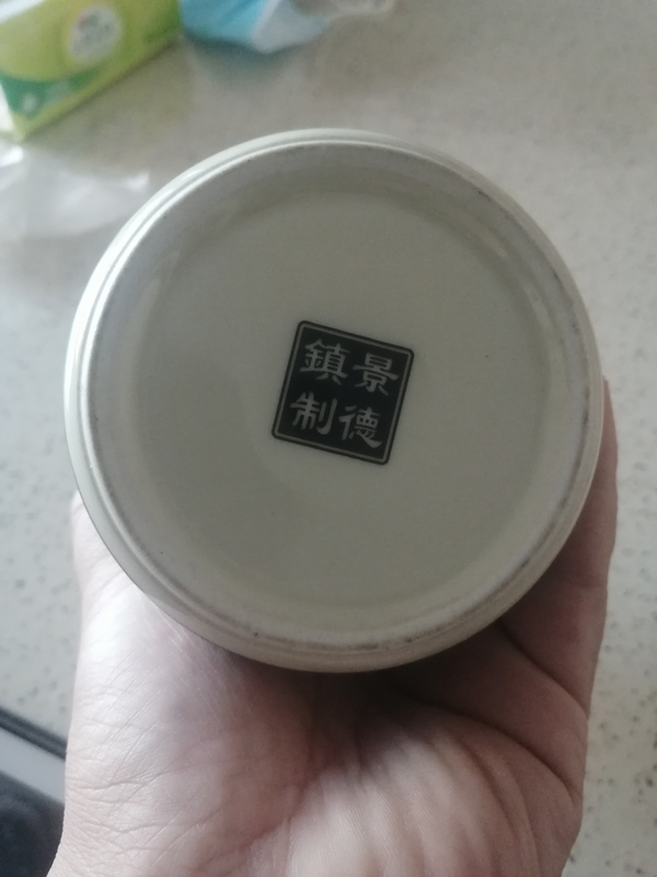 古玩陶瓷創(chuàng)匯粉彩云龍紋蓋缸拍賣，當(dāng)前價(jià)格500元