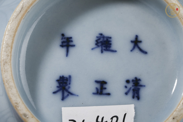 古玩陶瓷天藍釉盤口瓶真品鑒賞圖