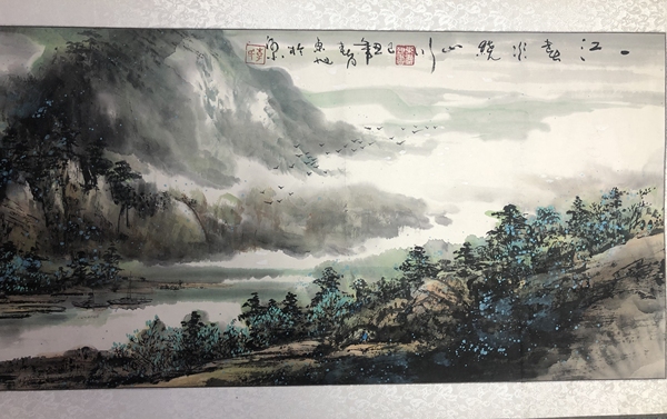 古玩字畫中美協(xié) 李東旭 春水繞山圖（已保真）拍賣，當(dāng)前價(jià)格1688元