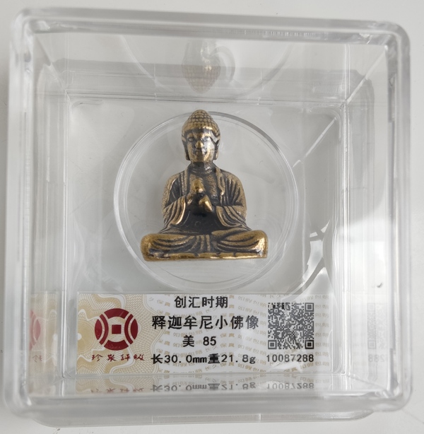 古玩雜項(xiàng)銅釋迦摩尼佛像拍賣，當(dāng)前價(jià)格99元