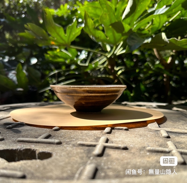 古玩陶瓷宋元?吉州窯系斗笠盞拍賣,當(dāng)前價格2600元