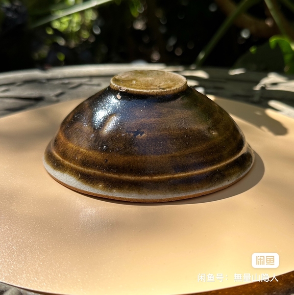 古玩陶瓷宋元?吉州窯系斗笠盞拍賣,當(dāng)前價格2600元