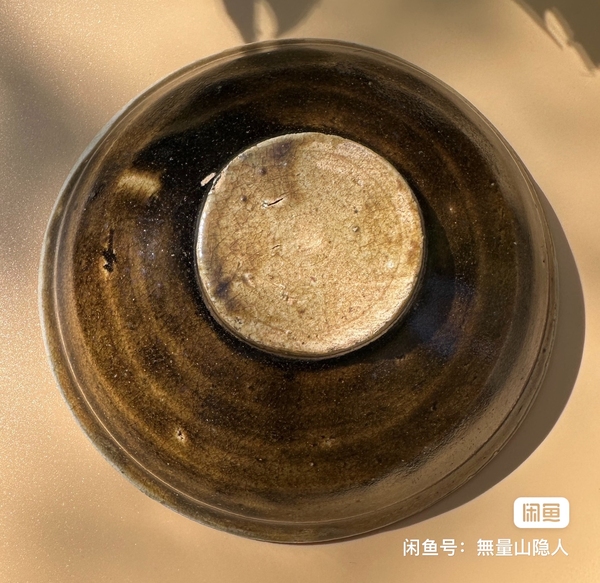 古玩陶瓷宋元?吉州窯系斗笠盞拍賣,當(dāng)前價格2600元