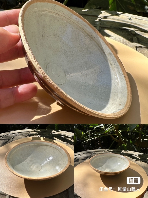 古玩陶瓷宋元?吉州窯系斗笠盞拍賣,當(dāng)前價格2600元