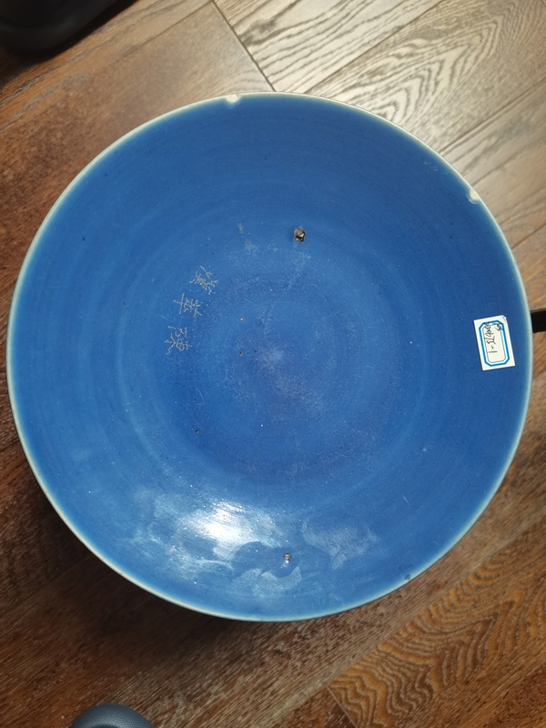 古玩陶瓷清中期霽藍釉盤拍賣,當前價格1600元