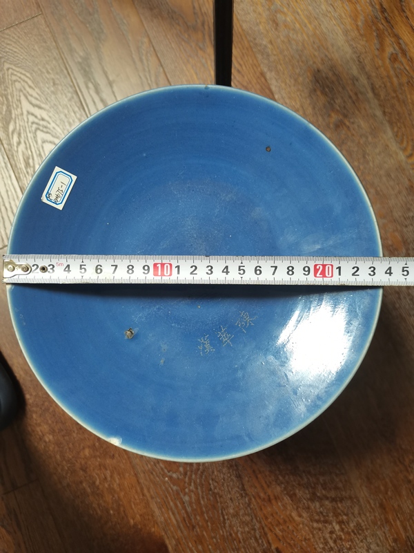 古玩陶瓷清中期霽藍釉盤拍賣,當前價格1600元