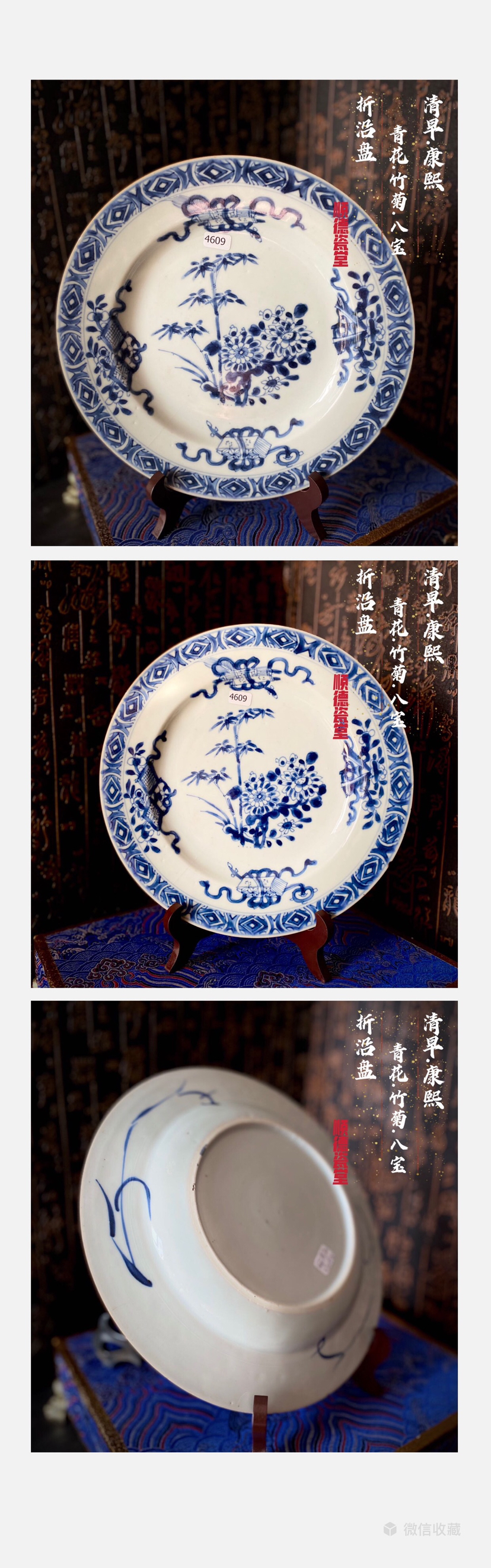 中国 大清康煕年製 青花蓮花文 透蛍手蓋茶碗 M R5197-