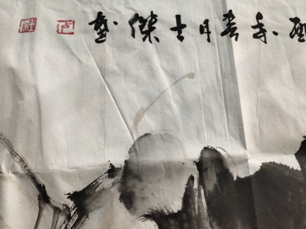 古玩字畫國禮藝術(shù)家 盧士杰《吉祥圖》拍賣，當前價格999元