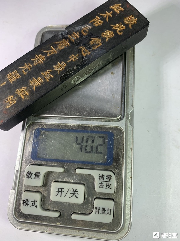 古玩雜項徽墨拍賣，當前價格168元