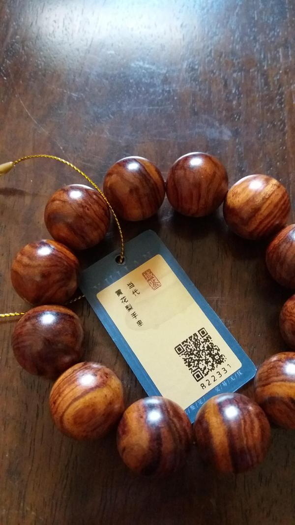 古玩杂项黄花梨手串拍卖，当前价格588元