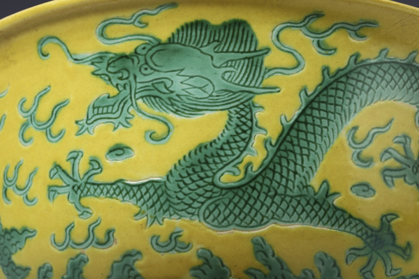 古玩陶瓷清光緒·黃地綠彩云龍紋碗(官)拍賣,當前價格35000元
