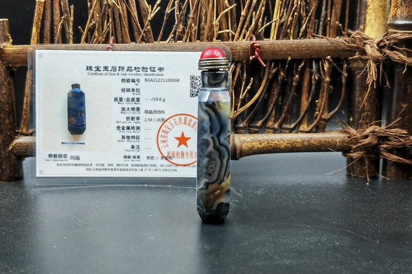 古玩雜項(xiàng)【精品-帶鑒定證書(shū)】藍(lán)沁佛眼瑪瑙鼻煙壺拍賣，當(dāng)前價(jià)格1866元