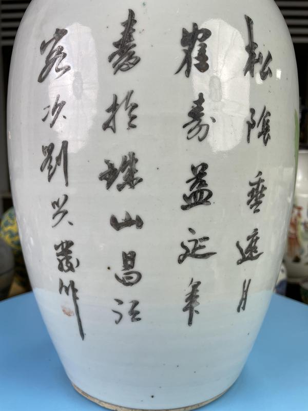 古玩陶瓷晚清民國(guó) 精品粉彩鶴鹿同春圖撇口瓶拍賣(mài)，當(dāng)前價(jià)格4900元