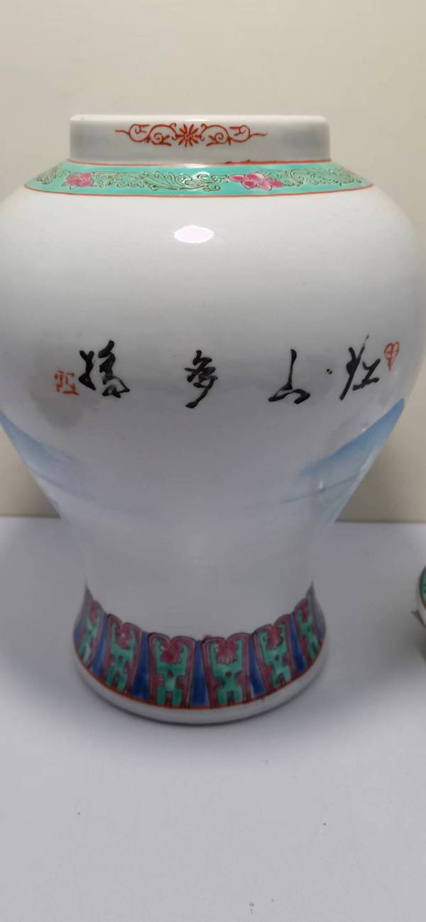 古玩陶瓷出口創(chuàng)匯期山水紋彩瓷將軍罐拍賣，當(dāng)前價(jià)格1000元