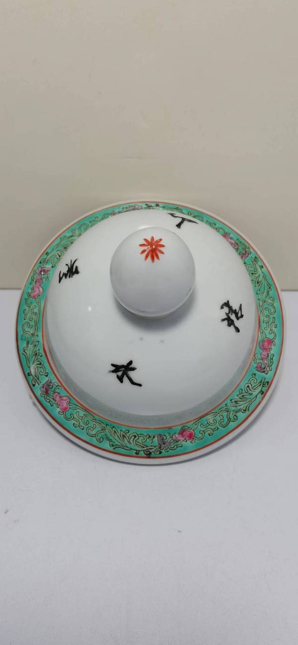 古玩陶瓷出口創(chuàng)匯期山水紋彩瓷將軍罐拍賣,當(dāng)前價(jià)格1000元