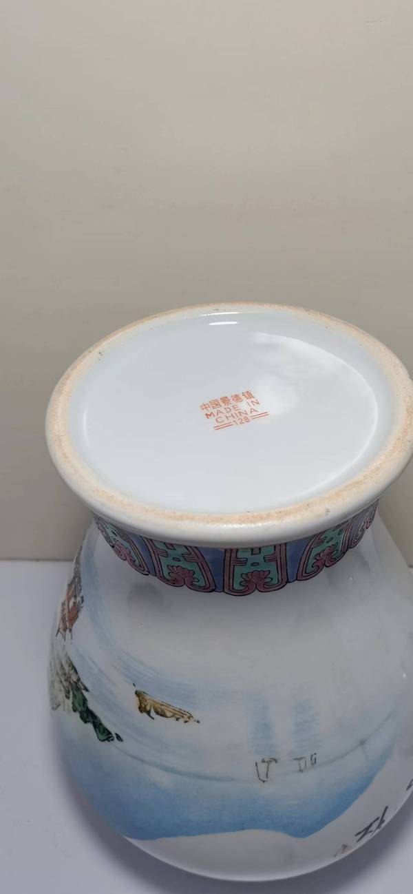 古玩陶瓷出口創(chuàng)匯期山水紋彩瓷將軍罐拍賣,當(dāng)前價(jià)格1000元