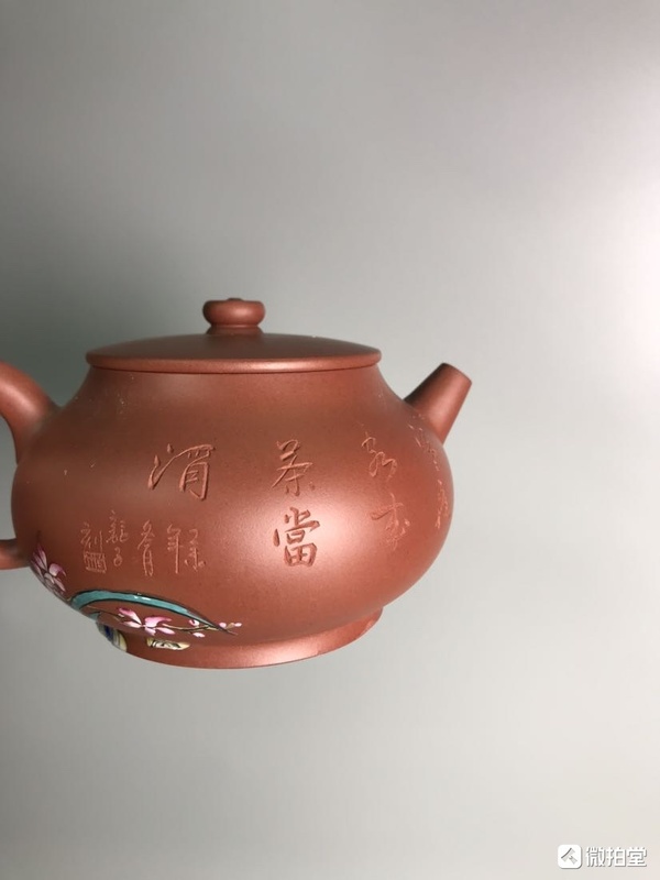 古玩雜項紫砂加彩茶壺拍賣，當前價格368元