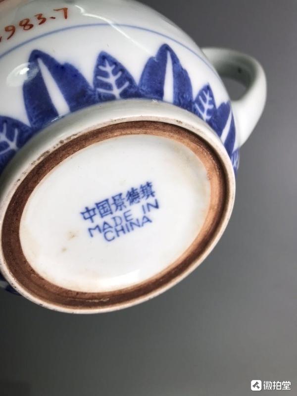 古玩陶瓷青花玲瓏紋茶壺拍賣，當前價格188元