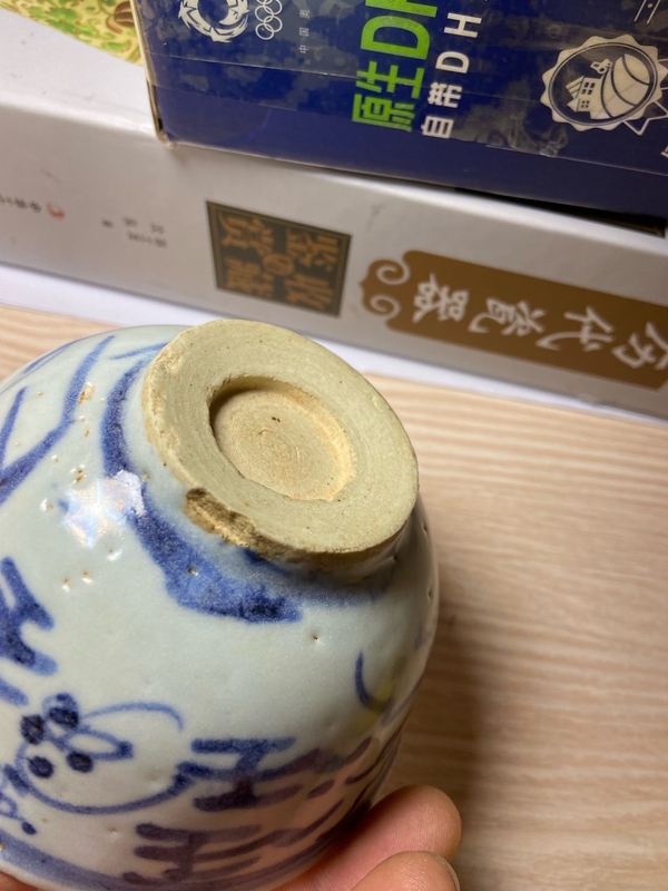 古玩陶瓷清代康熙至雍正葡萄鳳紋玉環(huán)底青花小碗拍賣，當(dāng)前價(jià)格1200元