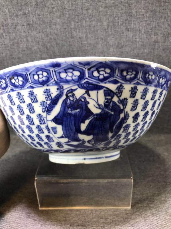 古玩陶瓷晚明壽字紋開光群仙祝壽圖青花碗拍賣,當前價格3500元