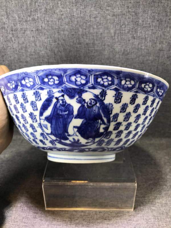 古玩陶瓷晚明壽字紋開光群仙祝壽圖青花碗拍賣,當前價格3500元