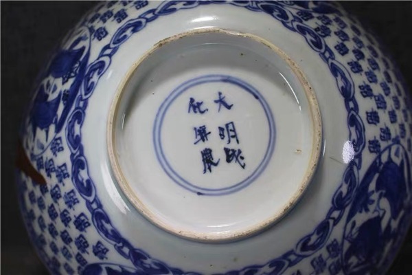 古玩陶瓷晚明壽字紋開光群仙祝壽圖青花碗拍賣,當前價格3500元