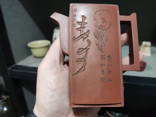 古玩雜項(xiàng)楊秀芬四個(gè)名家手工制作四方壺拍賣，當(dāng)前價(jià)格3688元