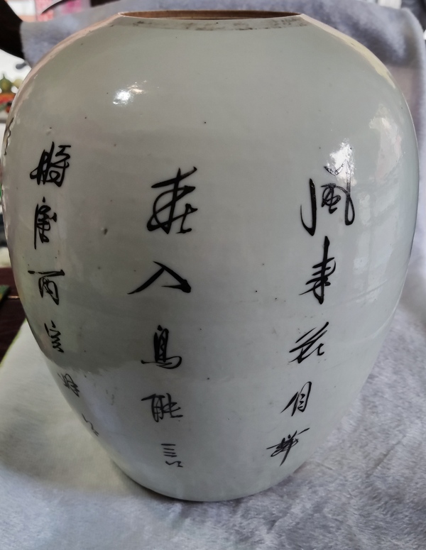 古玩陶瓷民國(guó)淺絳彩花鳥紋冬瓜罐拍賣，當(dāng)前價(jià)格3688元