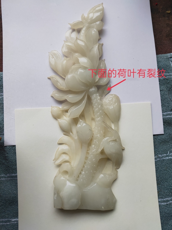 古玩玉器青海料雕“一路連科”擺件拍賣，當前價格3800元