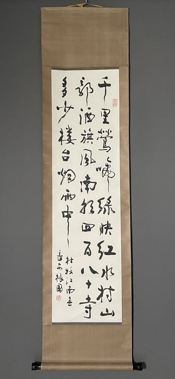 古玩轉(zhuǎn)賣（隸書大師）胡振國書法立軸拍賣，當(dāng)前價格299元