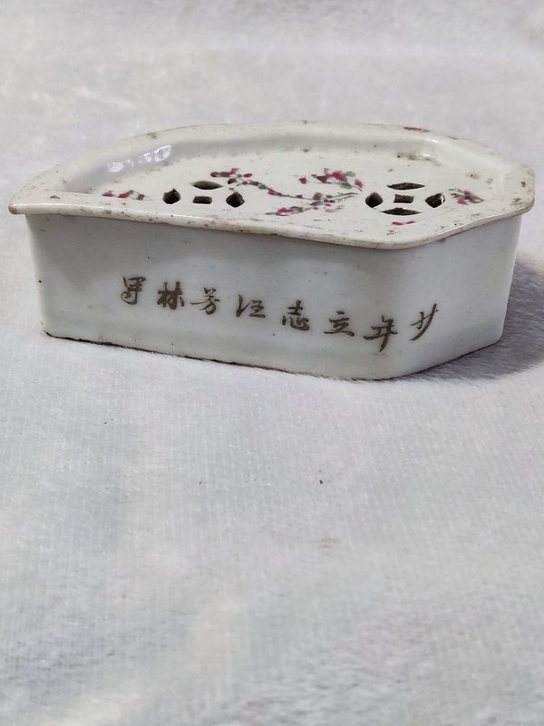 古玩陶瓷民國人物紋彩繪油絮缸拍賣,當前價格1688元