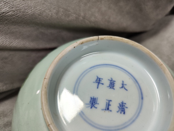 古玩陶瓷粉彩花卉碗拍賣，當前價格6666元