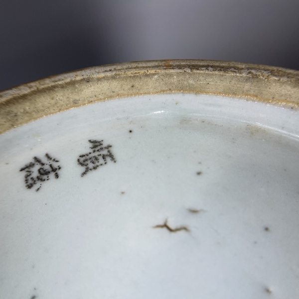 古玩陶瓷清晚期豆青釉青花太獅少獅紋蓋罐拍賣,當(dāng)前價(jià)格11000元